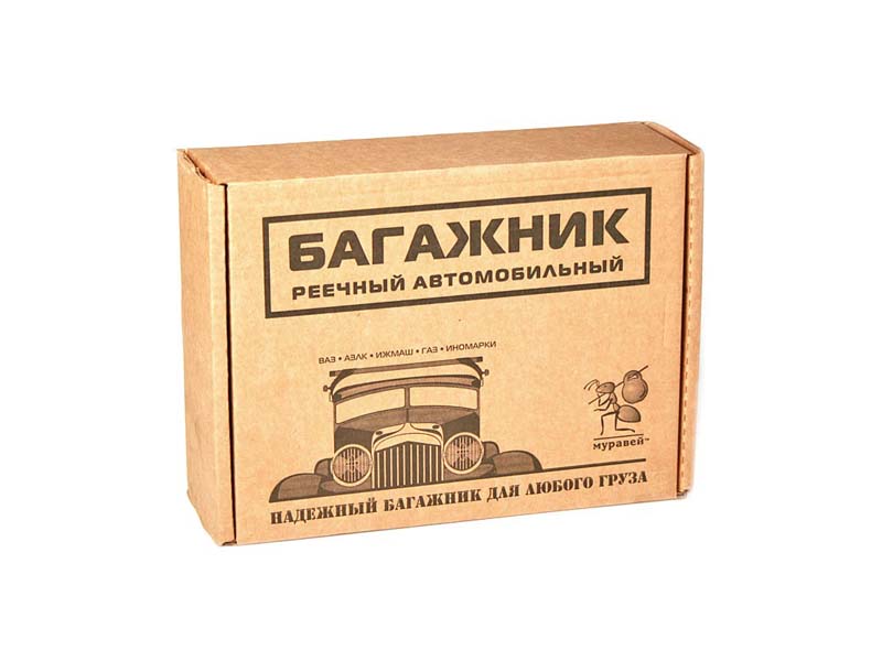Комплект адаптеров багажника Муравей С-15 на иномарки